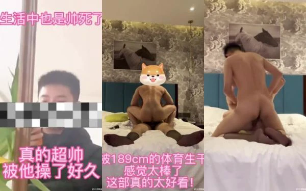 勾引北京189厘米超帅体育生原创男同系列激烈互动太爽体验视频内容