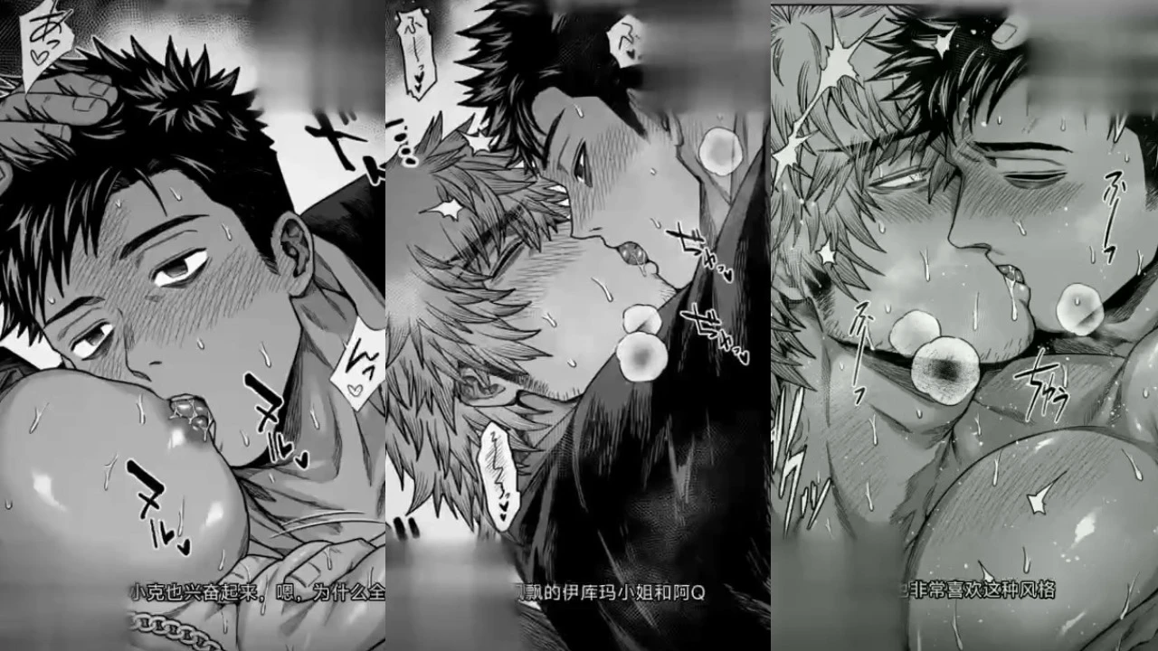 Saka酒吧脱衣间被按柜门 日本动漫男主首开穴道含精高潮