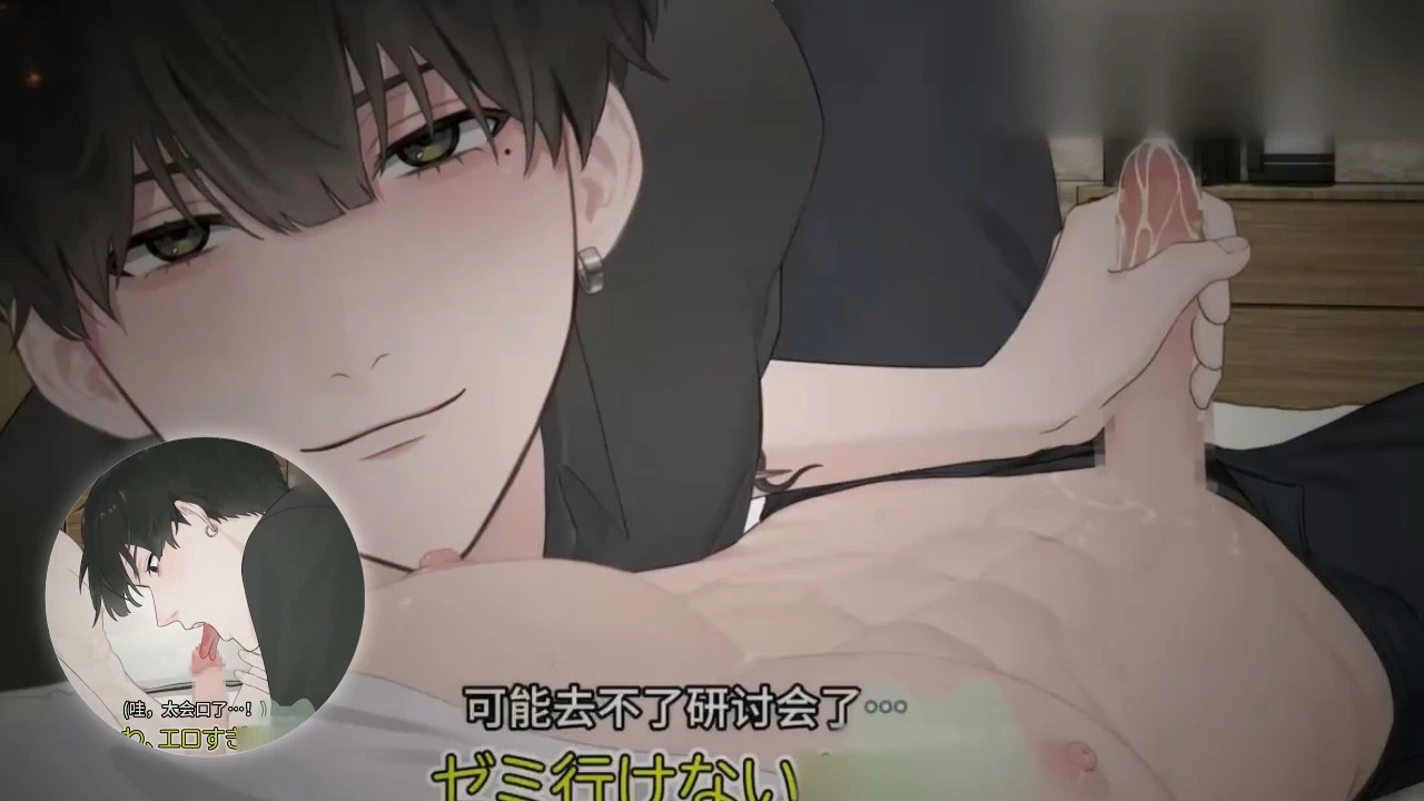 前辈大屌控射高潮迭起精液喷射字幕糊满的激烈动画剧情